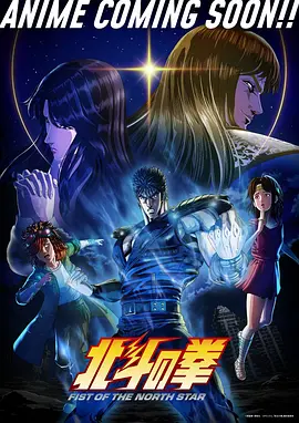 山海拾遗录国漫第二季在线观看