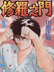 小镇食堂推荐海报